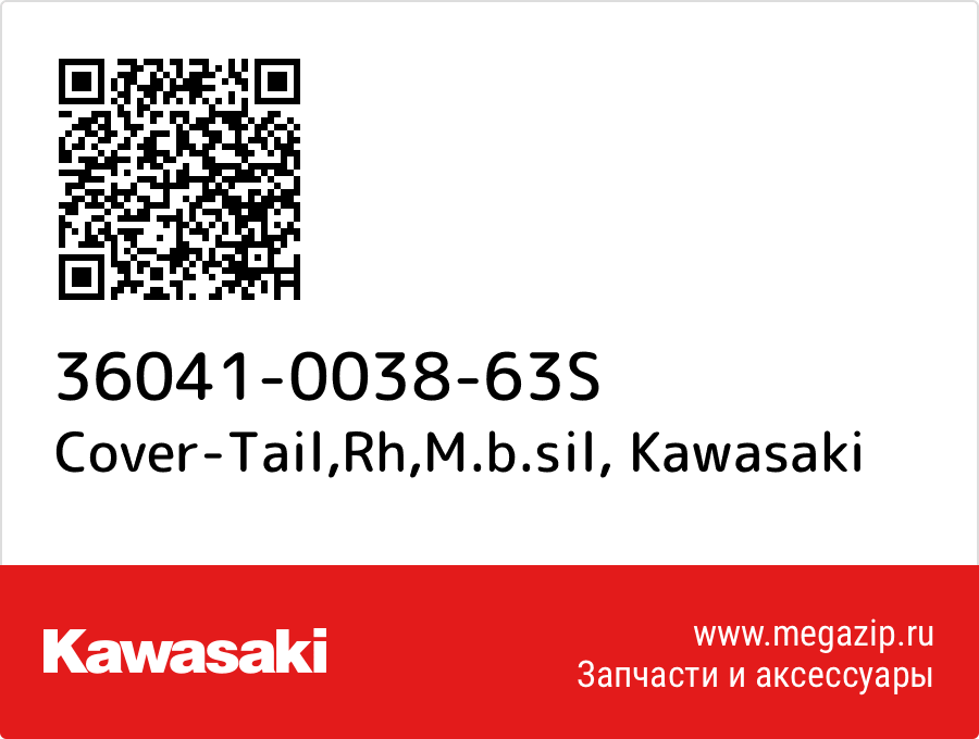 

Cover-Tail,Rh,M.b.sil Kawasaki 36041-0038-63S