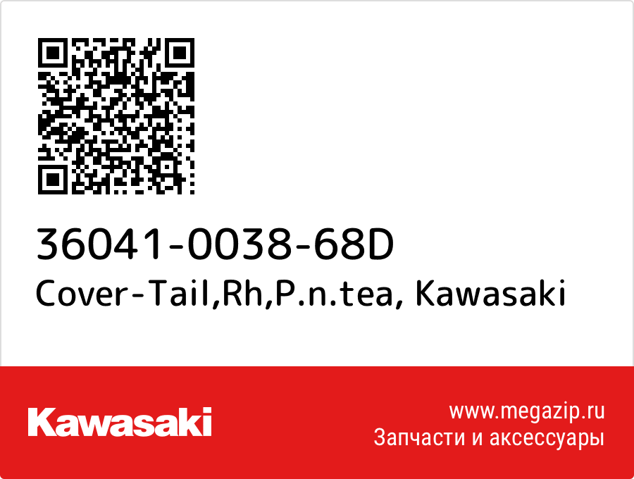 

Cover-Tail,Rh,P.n.tea Kawasaki 36041-0038-68D