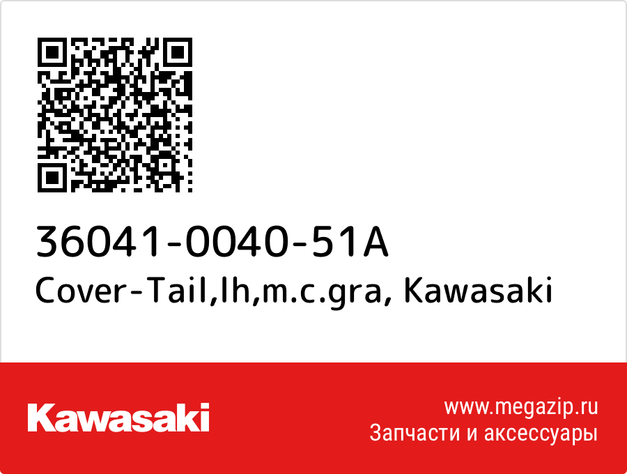 

Cover-Tail,lh,m.c.gra Kawasaki 36041-0040-51A