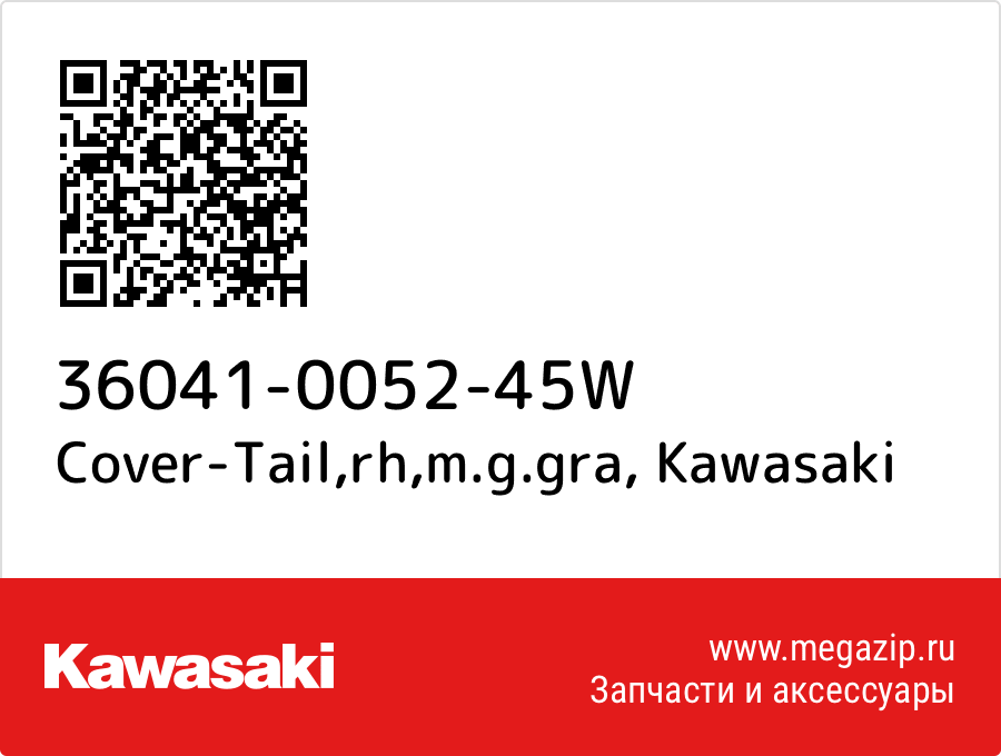 

Cover-Tail,rh,m.g.gra Kawasaki 36041-0052-45W