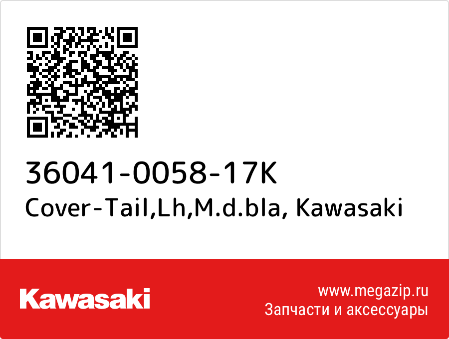 

Cover-Tail,Lh,M.d.bla Kawasaki 36041-0058-17K