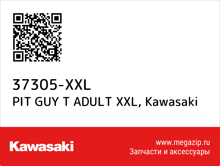 

PIT GUY T ADULT XXL Kawasaki 37305-XXL