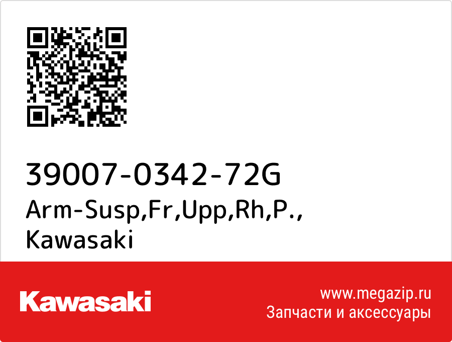 

Arm-Susp,Fr,Upp,Rh,P. Kawasaki 39007-0342-72G