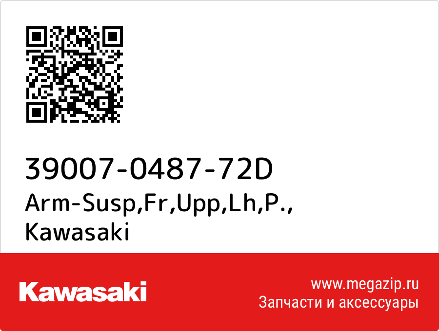 

Arm-Susp,Fr,Upp,Lh,P. Kawasaki 39007-0487-72D