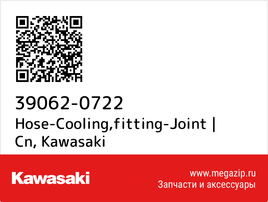 

Hose-Cooling,fitting-Joint | Cn Kawasaki 39062-0722