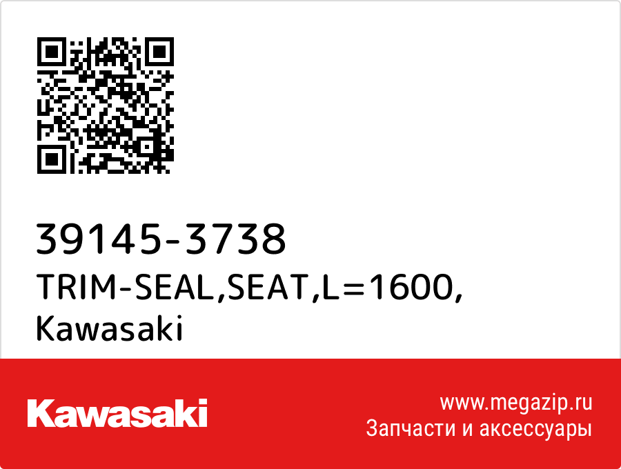 

TRIM-SEAL,SEAT,L=1600 Kawasaki 39145-3738