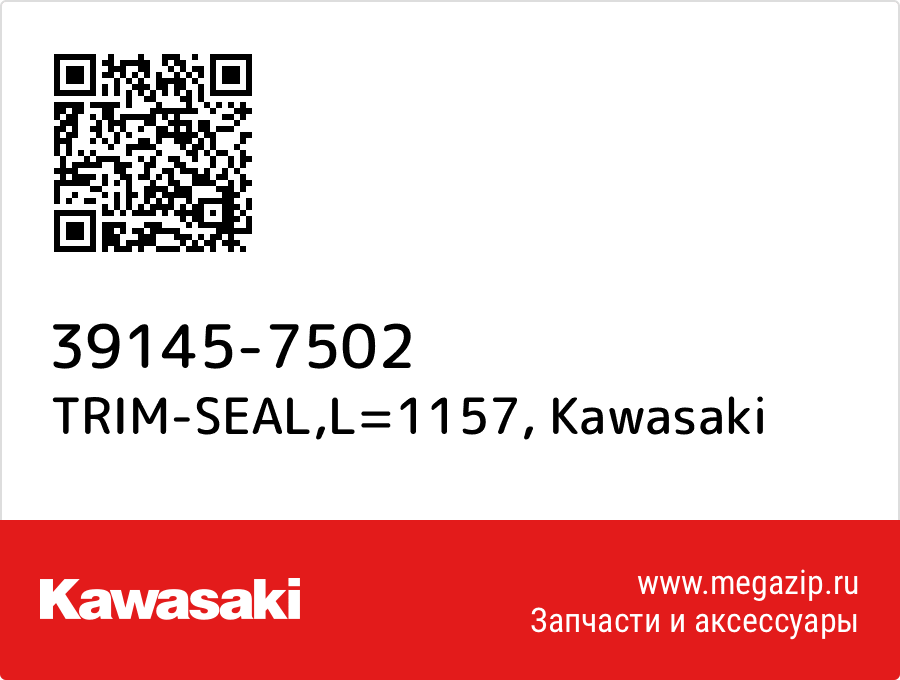 

TRIM-SEAL,L=1157 Kawasaki 39145-7502