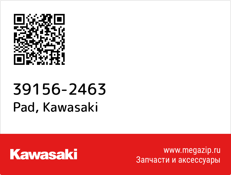 

Pad Kawasaki 39156-2463