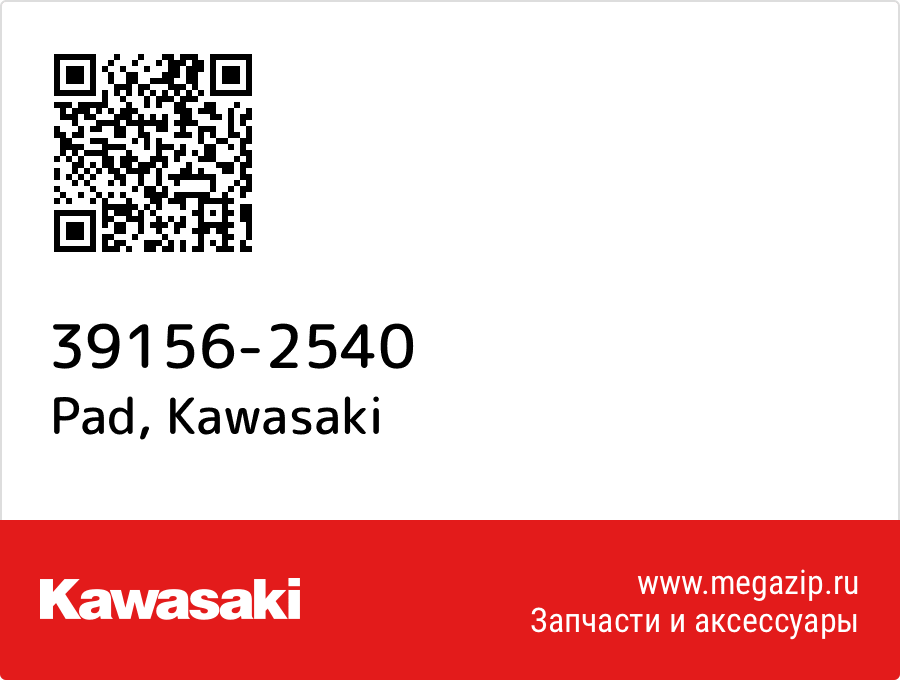 

Pad Kawasaki 39156-2540