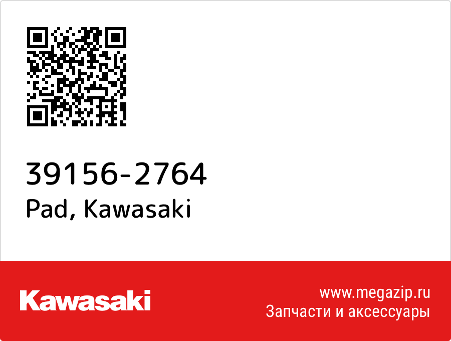 

Pad Kawasaki 39156-2764