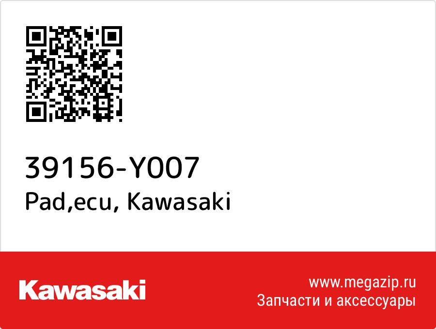 

Pad,ecu Kawasaki 39156-Y007