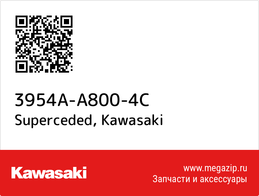 

Superceded Kawasaki 3954A-A800-4C