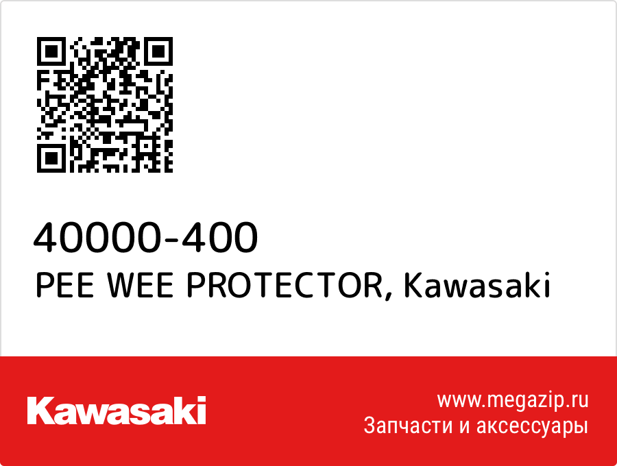 

PEE WEE PROTECTOR Kawasaki 40000-400