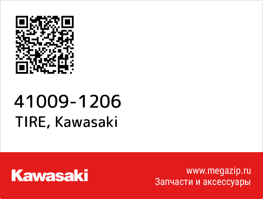 

TIRE Kawasaki 41009-1206
