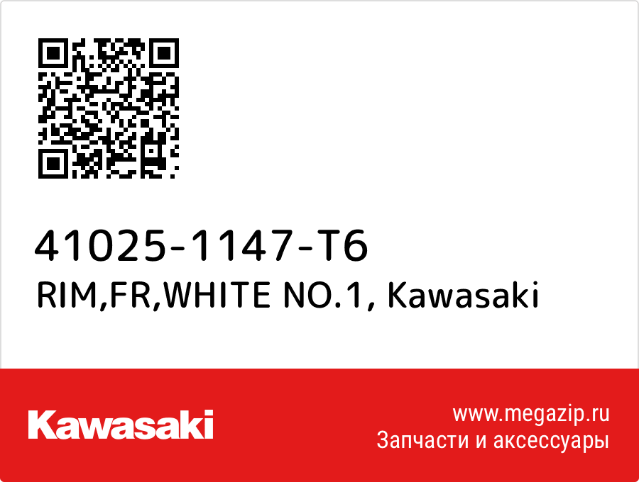 

RIM,FR,WHITE NO.1 Kawasaki 41025-1147-T6