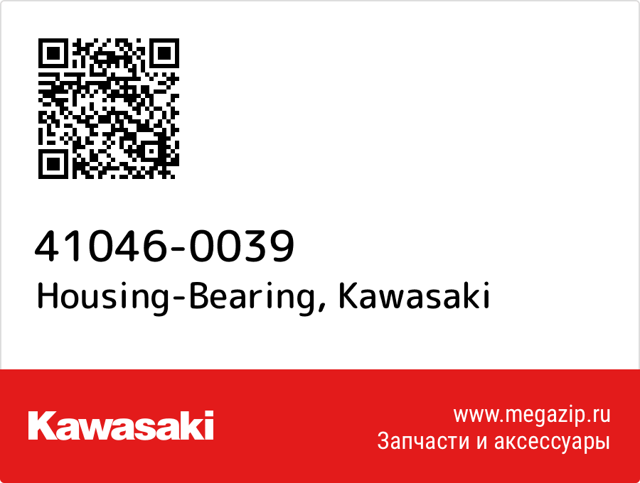 

Housing-Bearing Kawasaki 41046-0039