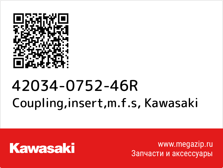 

Coupling,insert,m.f.s Kawasaki 42034-0752-46R