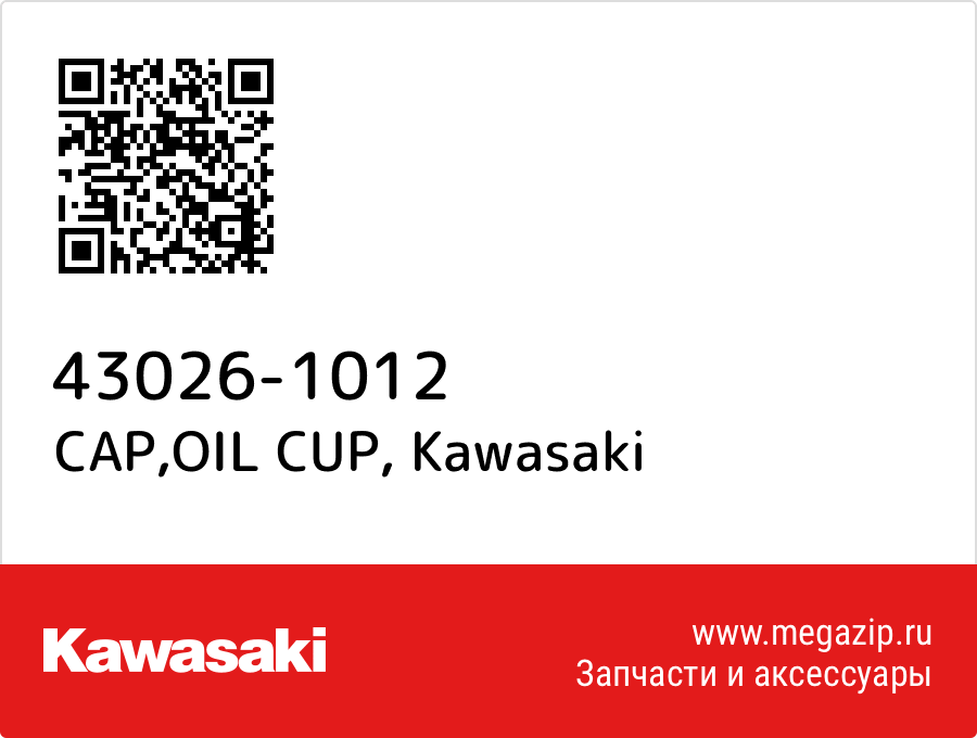 

CAP,OIL CUP Kawasaki 43026-1012