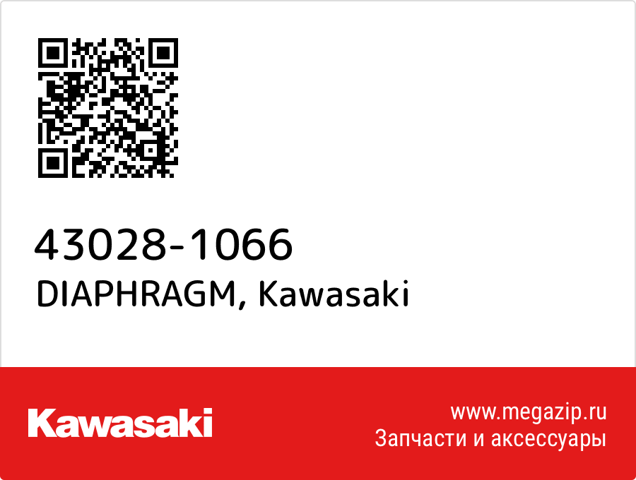 

DIAPHRAGM Kawasaki 43028-1066