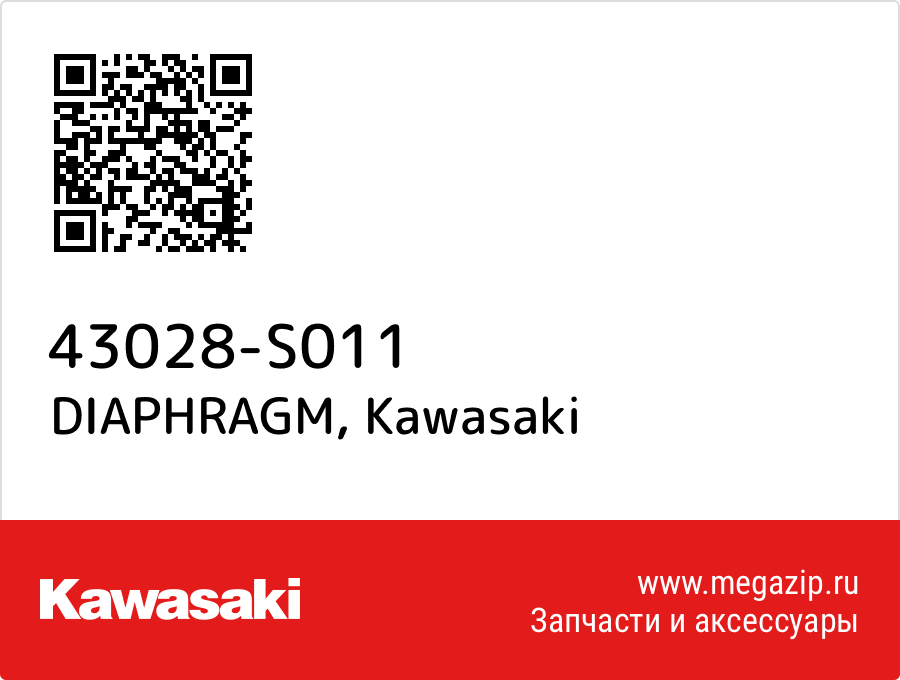 

DIAPHRAGM Kawasaki 43028-S011