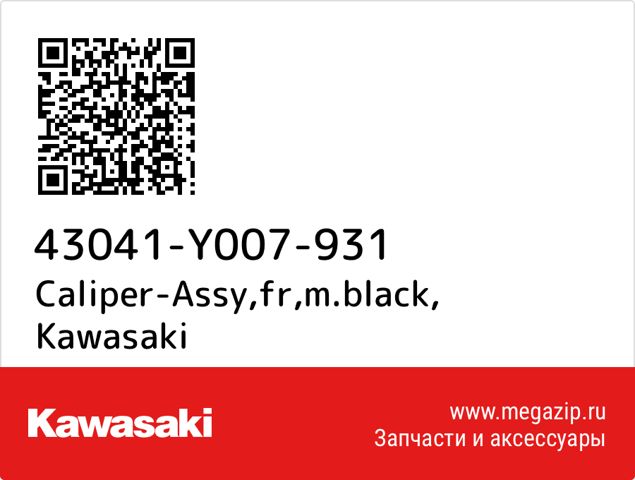 

Caliper-Assy,fr,m.black Kawasaki 43041-Y007-931