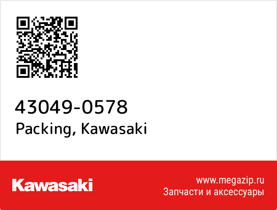 

Packing Kawasaki 43049-0578