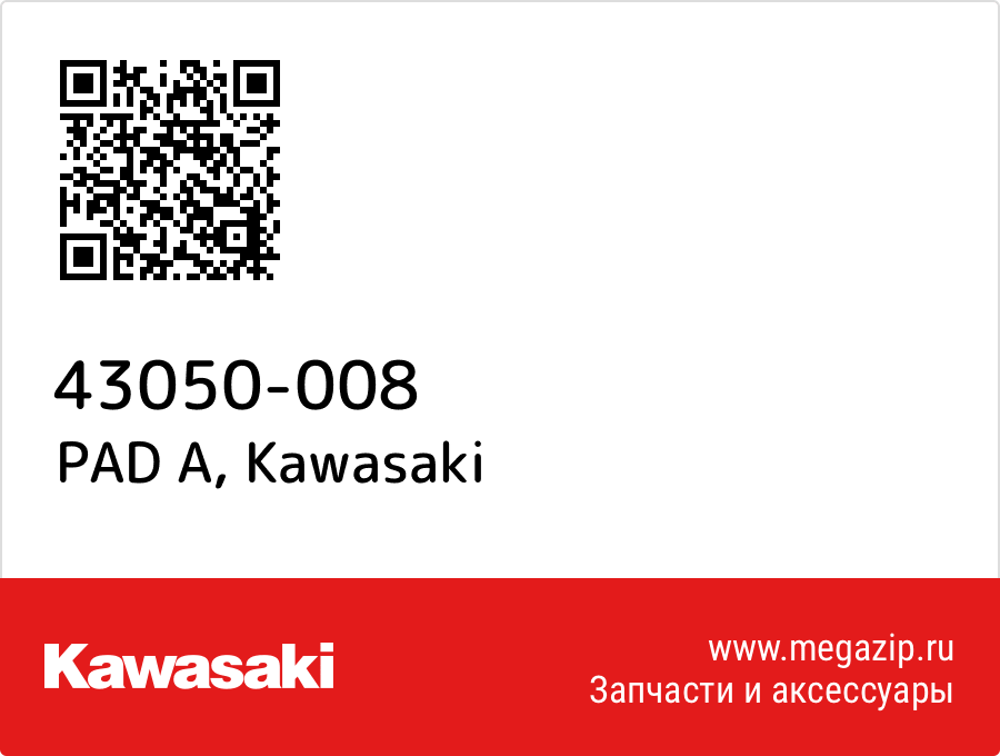 

PAD A Kawasaki 43050-008