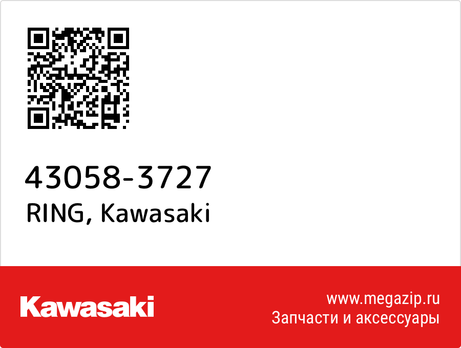 

RING Kawasaki 43058-3727