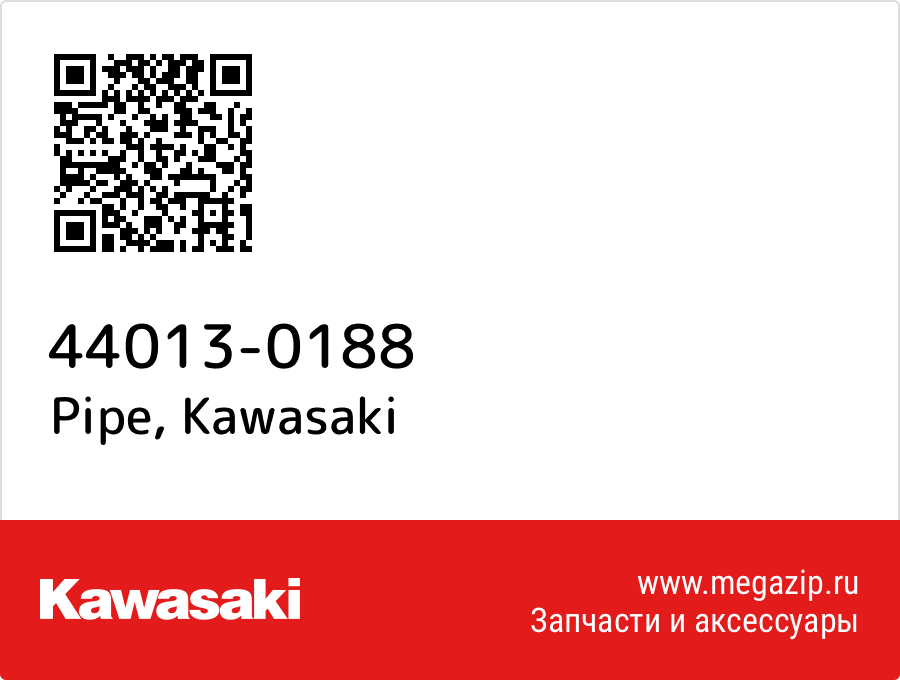 

Pipe Kawasaki 44013-0188