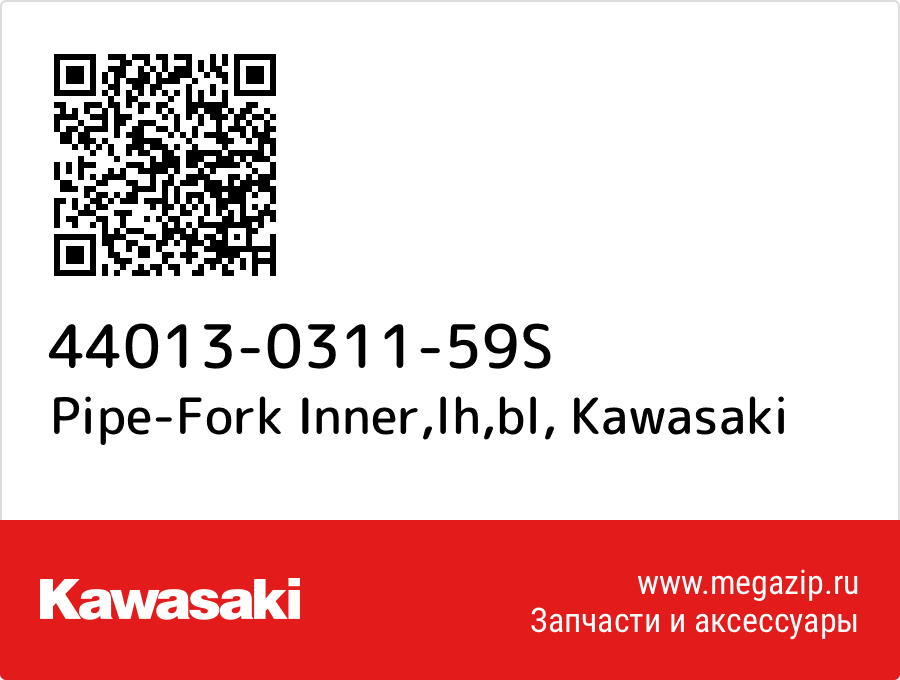

Pipe-Fork Inner,lh,bl Kawasaki 44013-0311-59S