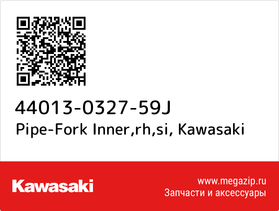 

Pipe-Fork Inner,rh,si Kawasaki 44013-0327-59J