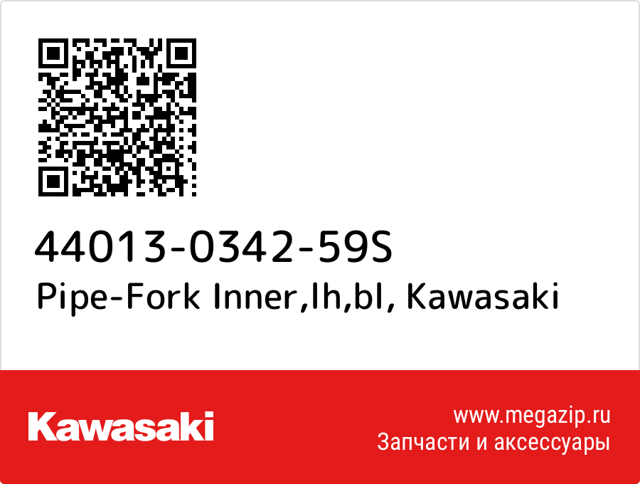 

Pipe-Fork Inner,lh,bl Kawasaki 44013-0342-59S