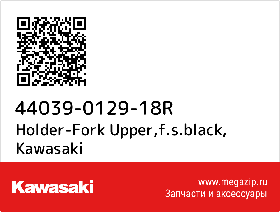 

Holder-Fork Upper,f.s.black Kawasaki 44039-0129-18R