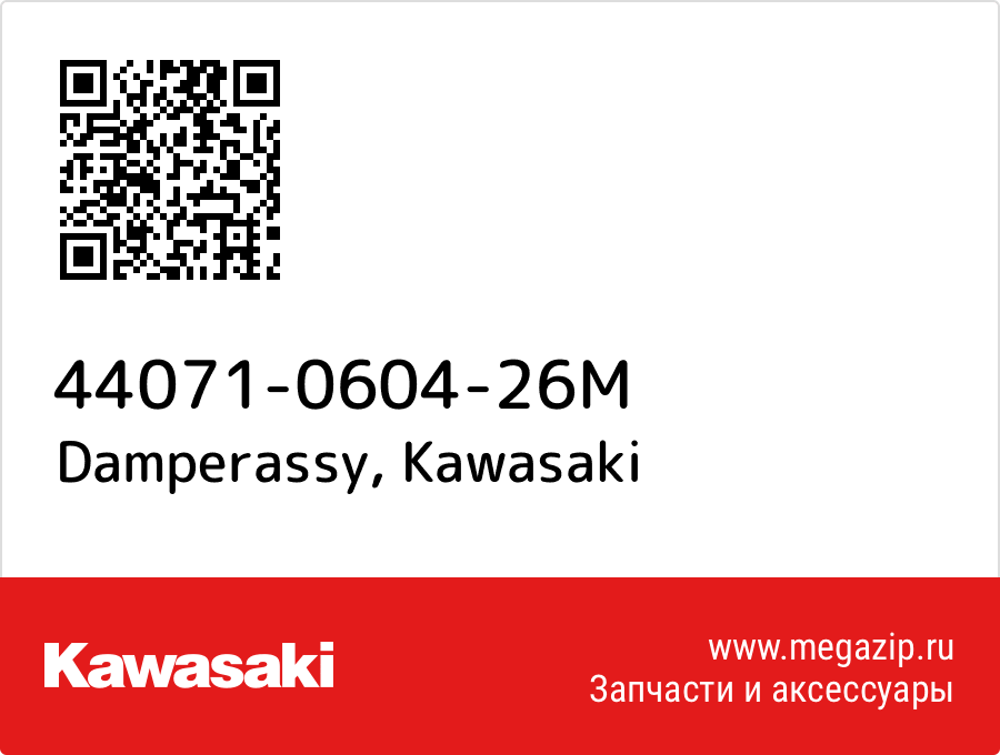 

Damperassy Kawasaki 44071-0604-26M