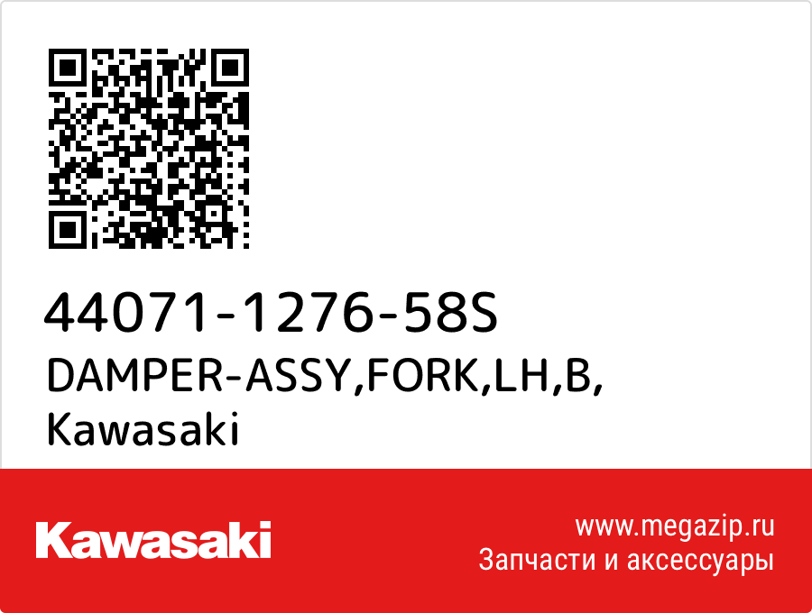 

DAMPER-ASSY,FORK,LH,B Kawasaki 44071-1276-58S