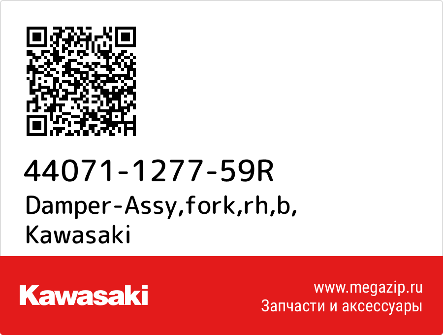 

Damper-Assy,fork,rh,b Kawasaki 44071-1277-59R