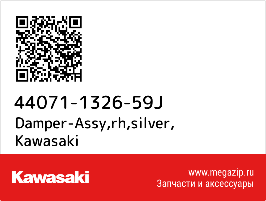 

Damper-Assy,rh,silver Kawasaki 44071-1326-59J