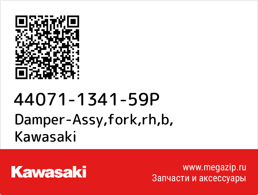 

Damper-Assy,fork,rh,b Kawasaki 44071-1341-59P