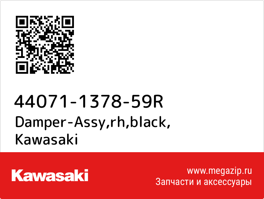 

Damper-Assy,rh,black Kawasaki 44071-1378-59R