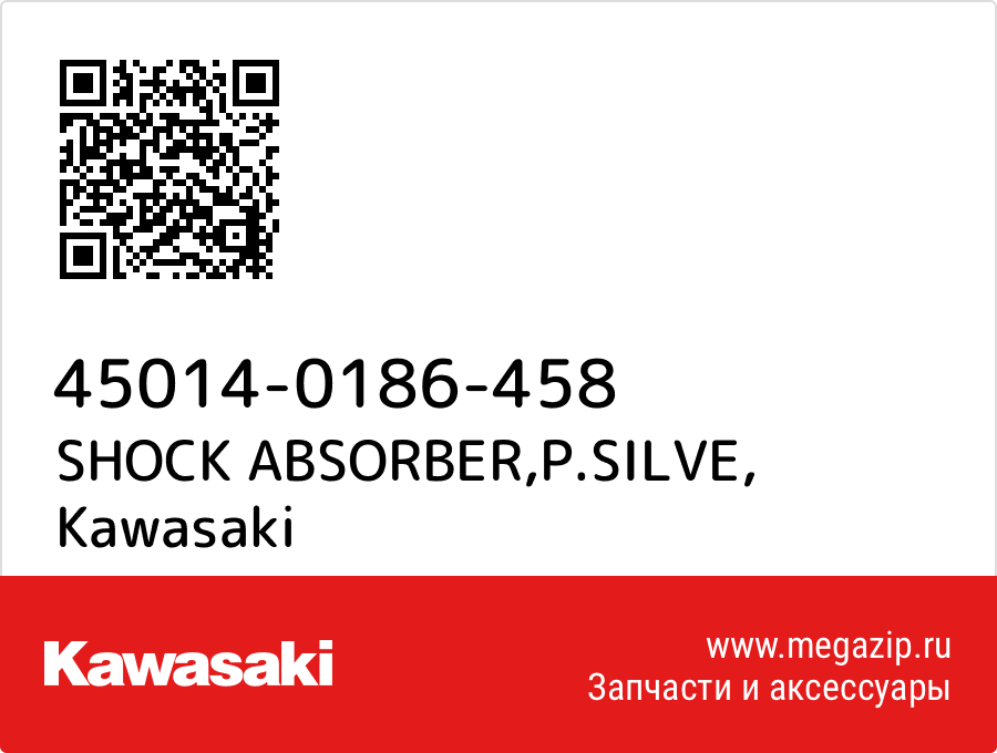 

SHOCK ABSORBER,P.SILVE Kawasaki 45014-0186-458