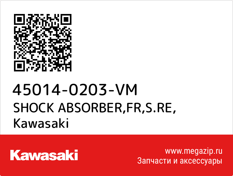 

SHOCK ABSORBER,FR,S.RE Kawasaki 45014-0203-VM