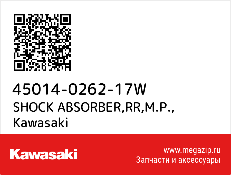 

SHOCK ABSORBER,RR,M.P. Kawasaki 45014-0262-17W