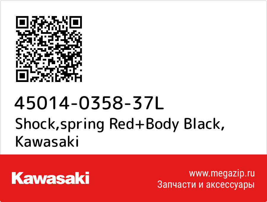 

Shock,spring Red+Body Black Kawasaki 45014-0358-37L