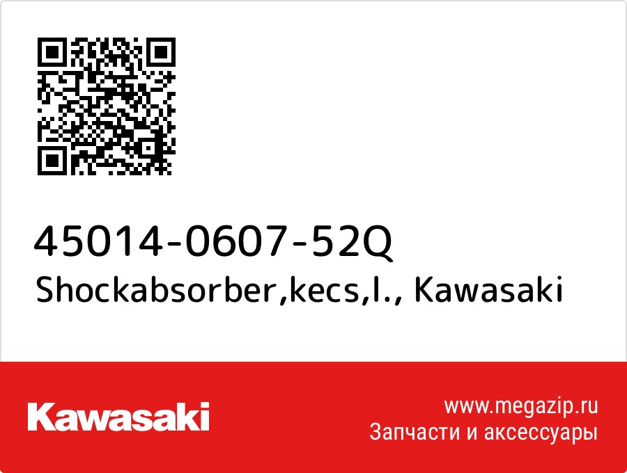 

Shockabsorber,kecs,l. Kawasaki 45014-0607-52Q