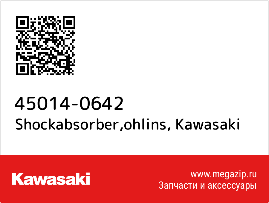 

Shockabsorber,ohlins Kawasaki 45014-0642