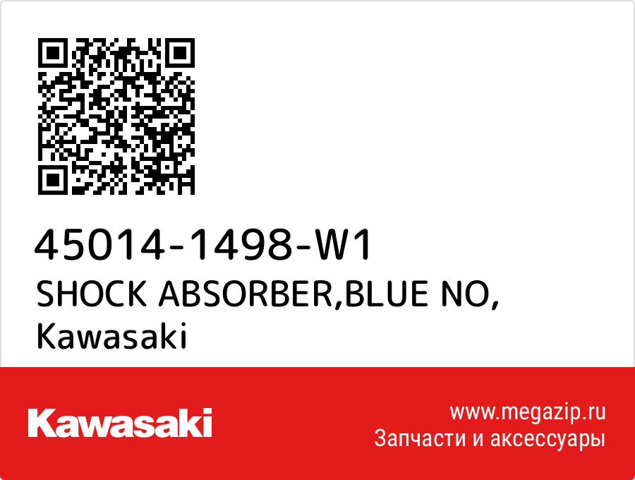 

SHOCK ABSORBER,BLUE NO Kawasaki 45014-1498-W1