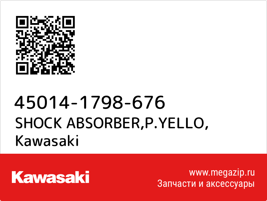 

SHOCK ABSORBER,P.YELLO Kawasaki 45014-1798-676