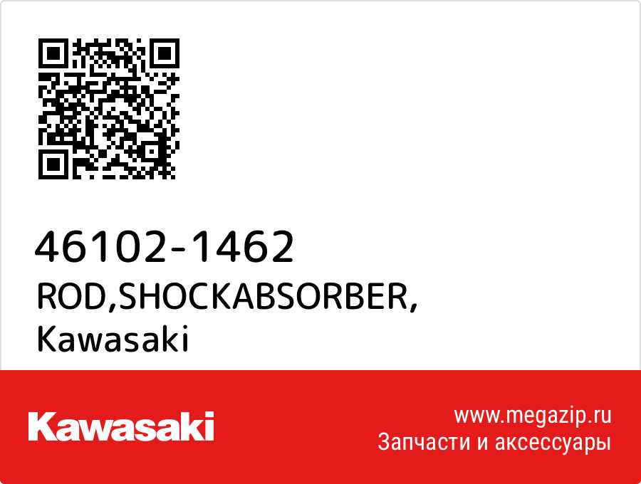 

ROD,SHOCKABSORBER Kawasaki 46102-1462