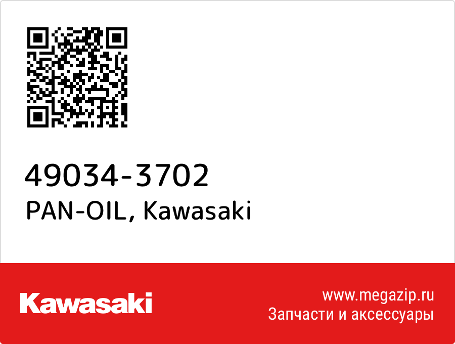 

PAN-OIL Kawasaki 49034-3702