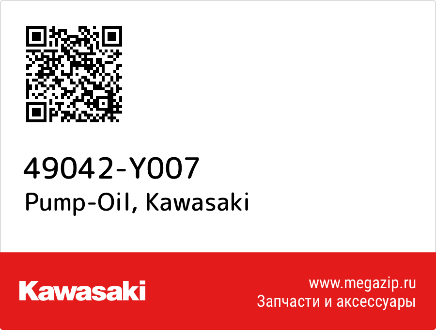 

Pump-Oil Kawasaki 49042-Y007